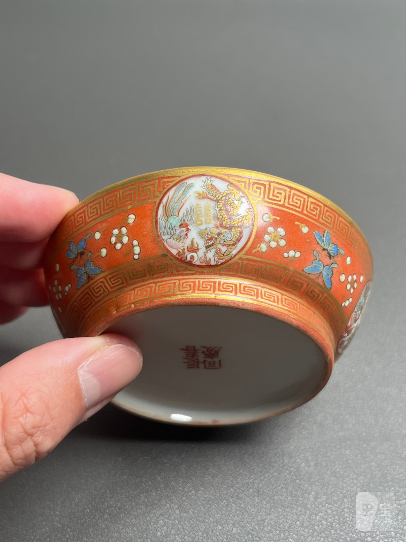 清同治  珊瑚红地描金喜字纹碟（一对） - 图15